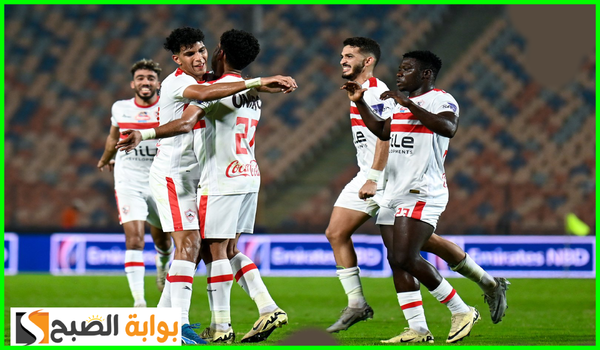 مباراة الزمالك وطلائع الجيش في كأس مصر