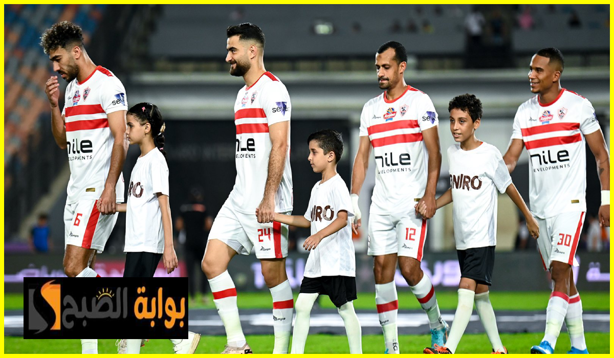 الزمالك وطلائع الجيش