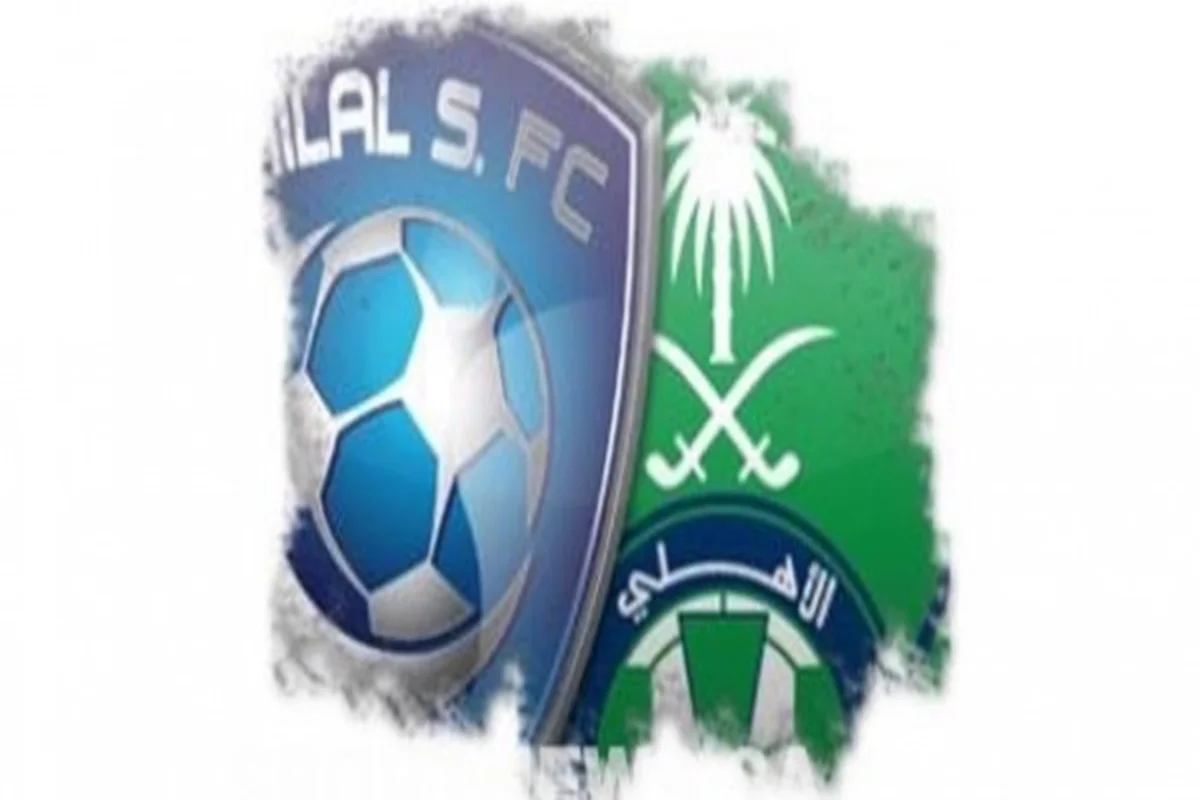 مباراة الهلال والأهلي