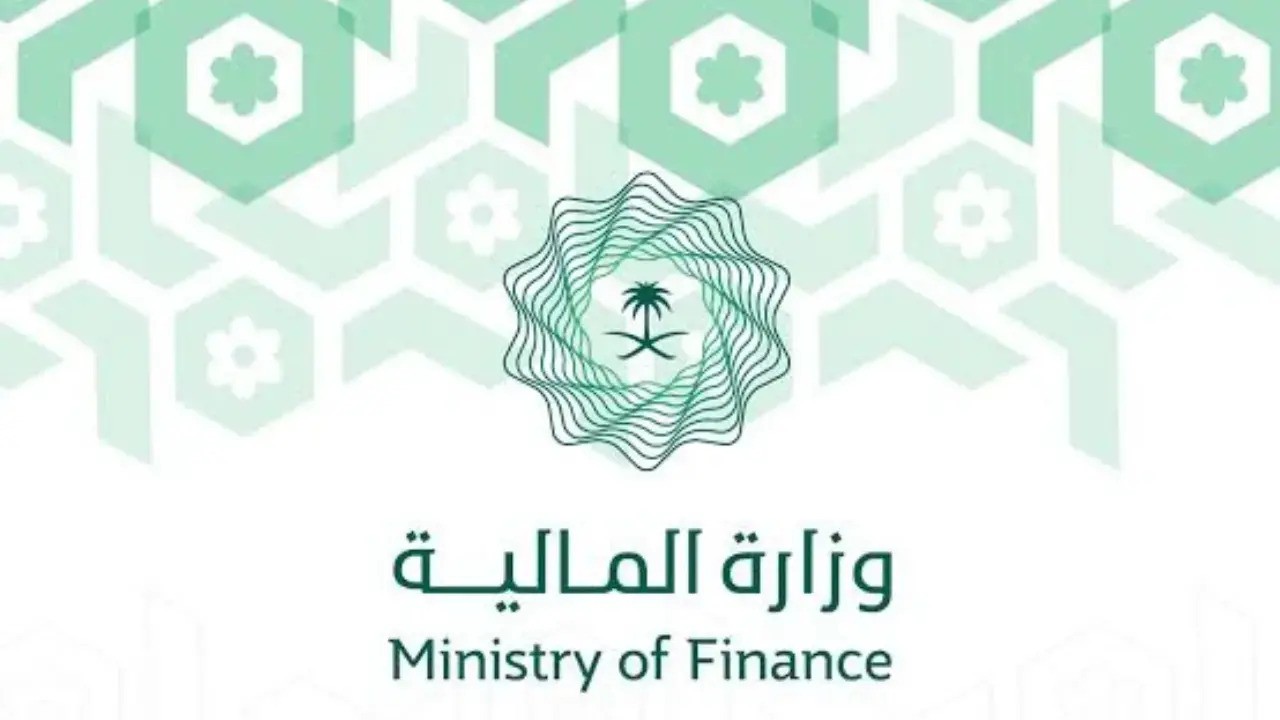 موعد صرف العوائد السنوية