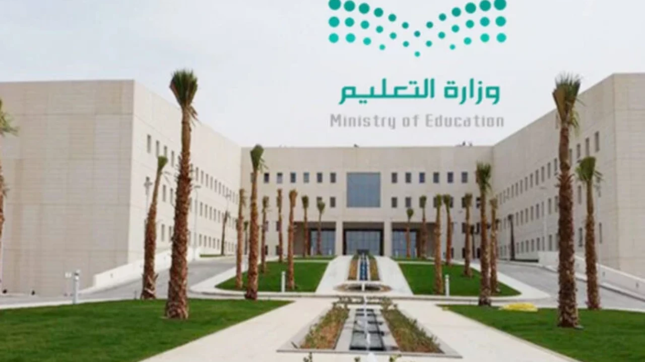 متى عودة المعلمين 1446 في السعودية