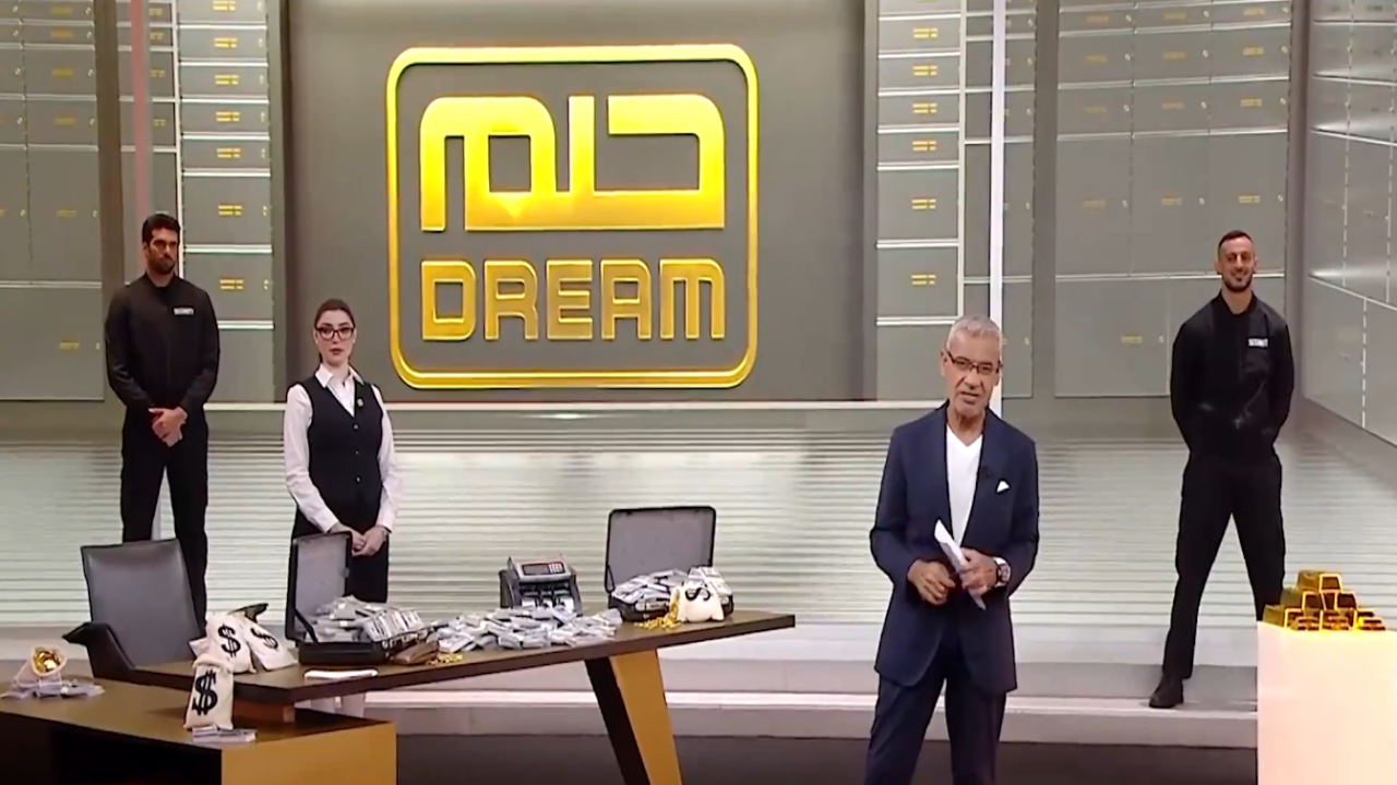 ضغطة واحدة تُقربك من تحقيق حلمك بالفوز بجائزة الـ 100000 من مسابقة الحلم.. اشترك واربح