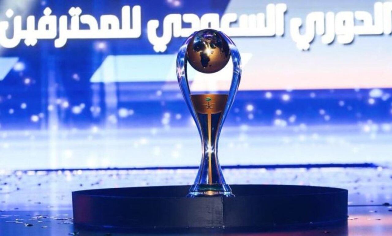مشاهدة الدوري السعودي