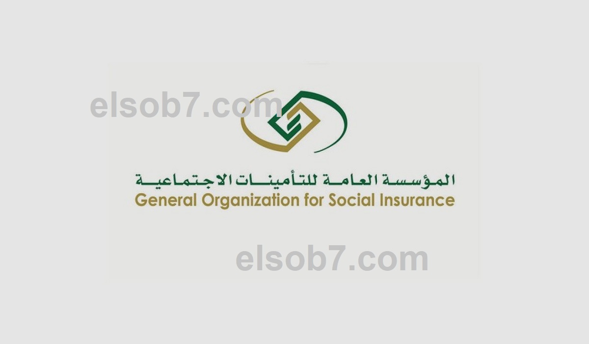 معاش التقاعد المبكر