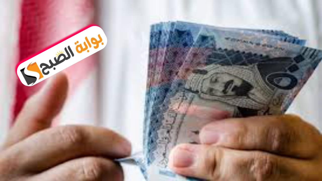 معاش الضمان الاجتماعي لشهر أغسطس 2024