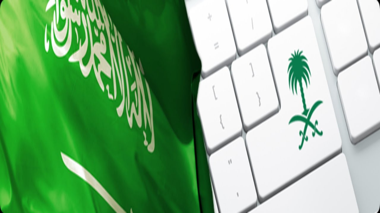 منحة أرض من الديوان الملكي