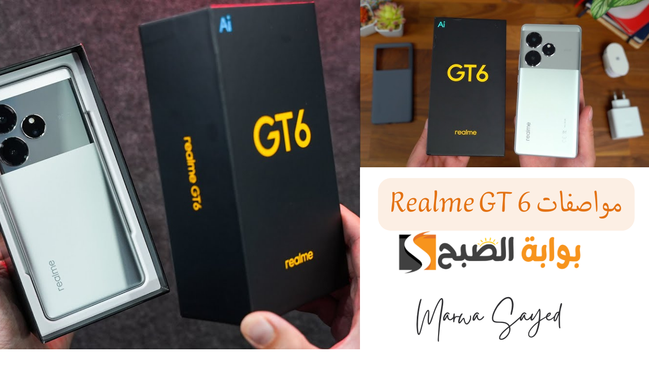مواصفات Realme GT 6