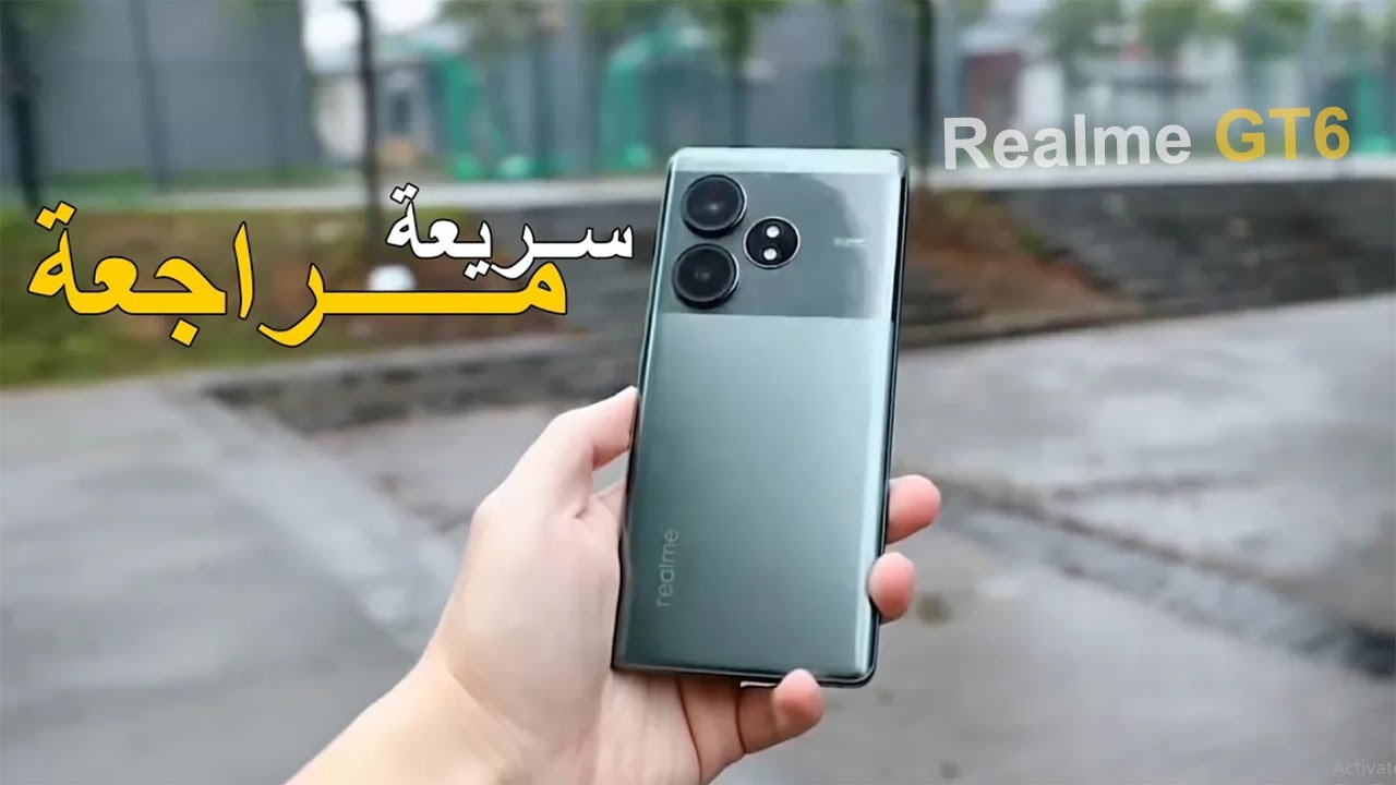 مواصفات Realme GT6