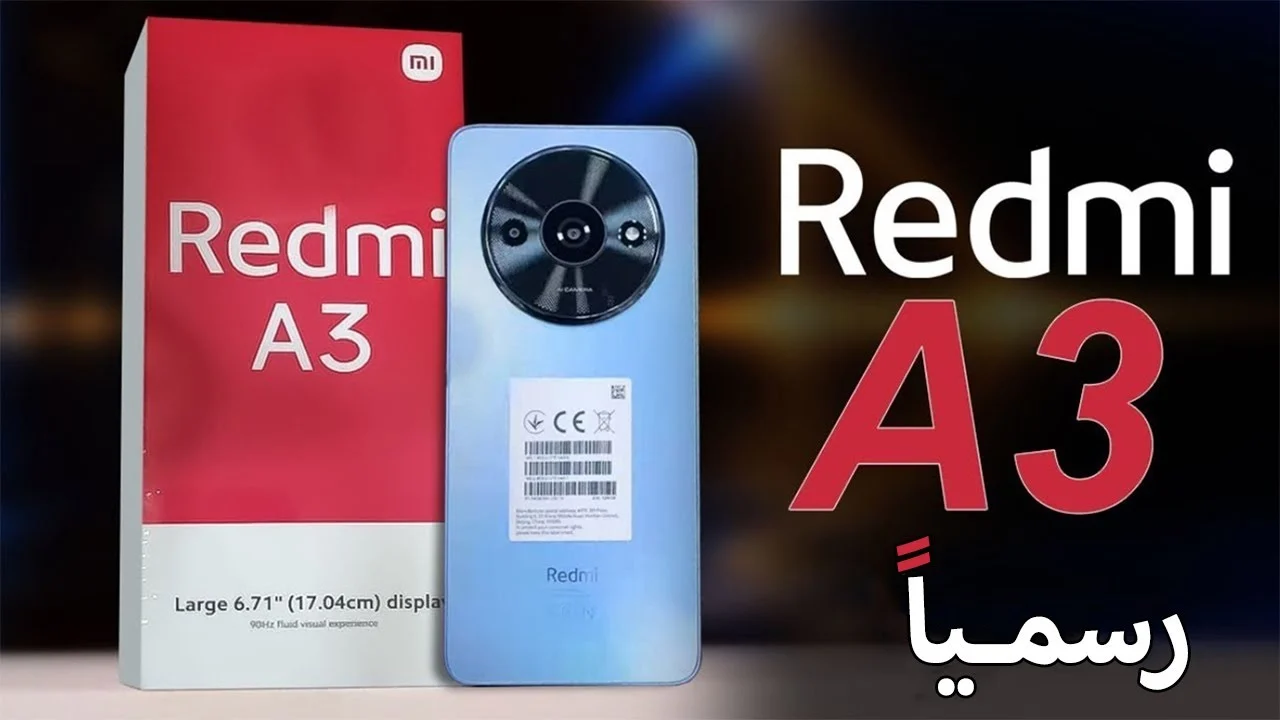 مواصفات Xiaomi Redmi A3