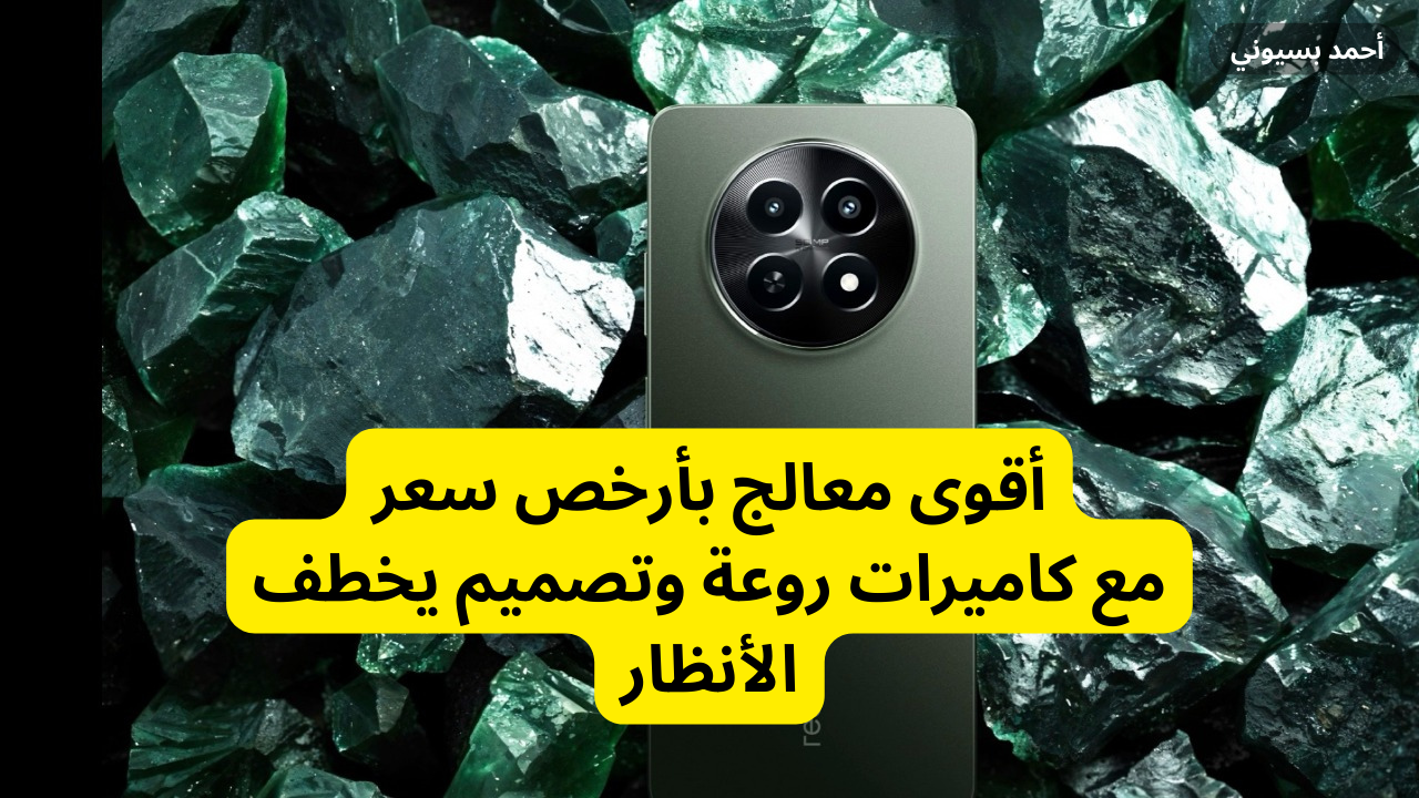 مواصفات ريلمي 12 اكس