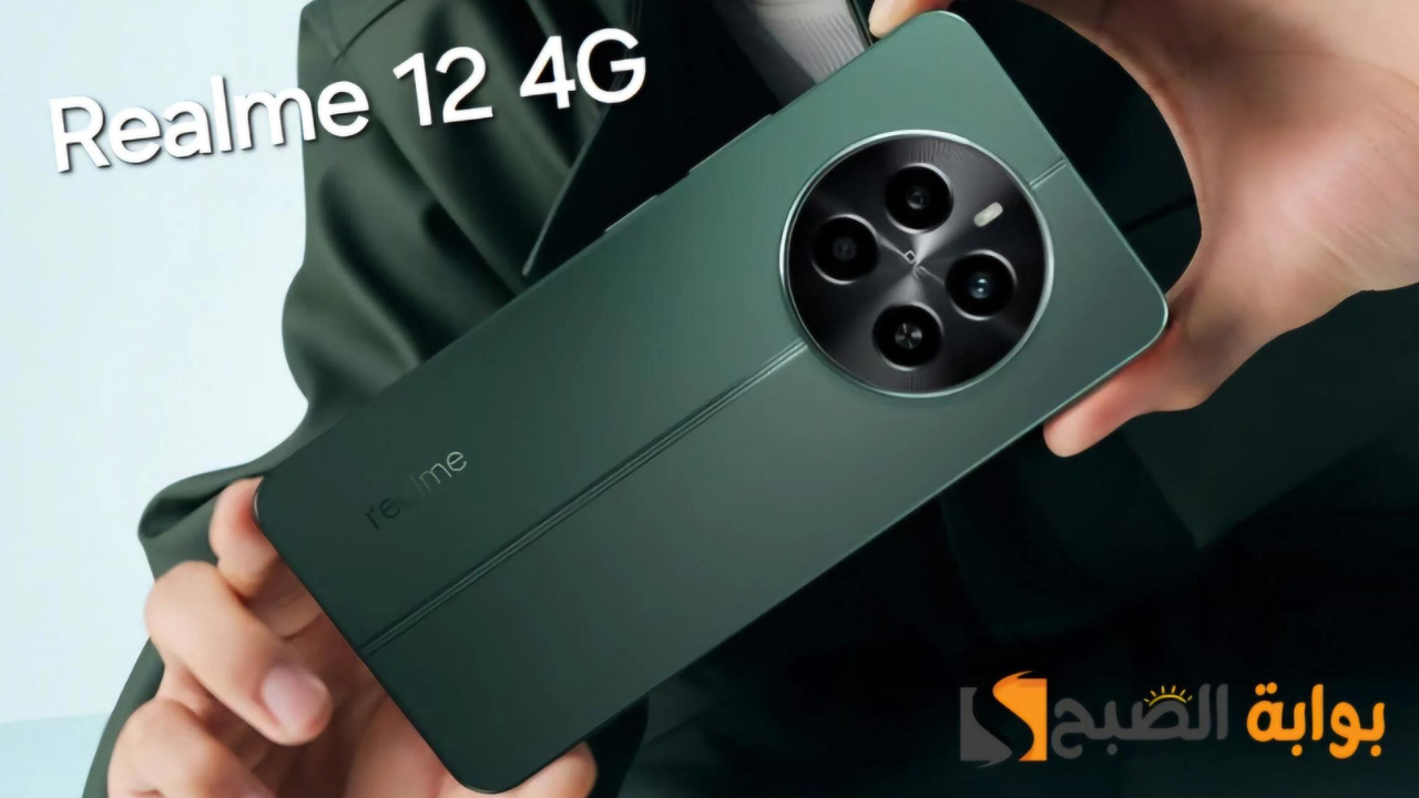 مواصفات هاتف Realme 12 4G