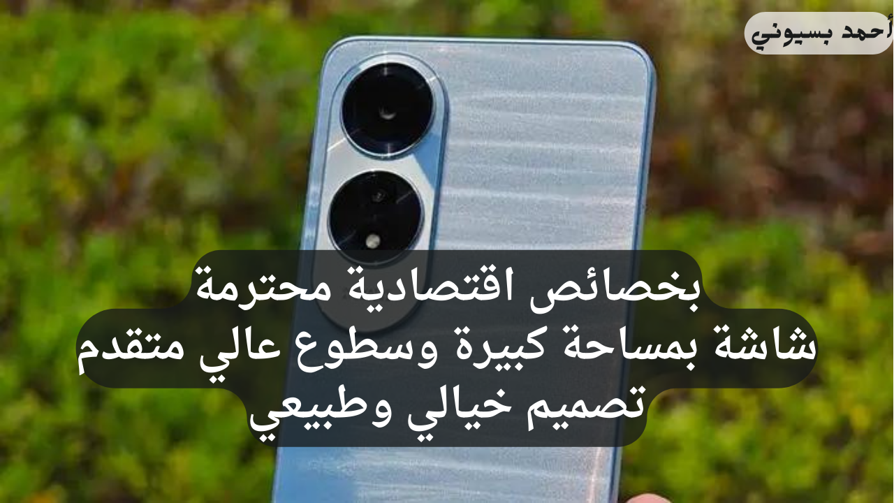 مواصفات هاتف أوبو A60