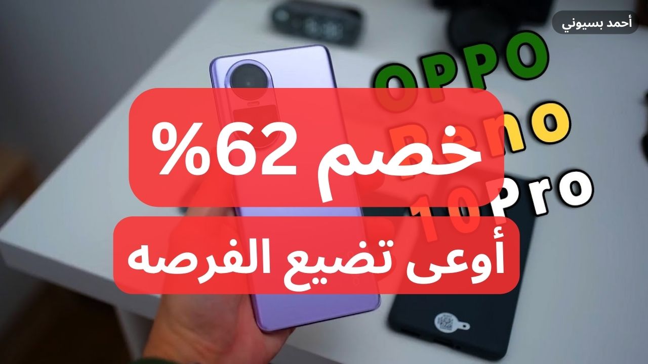 مواصفات هاتف أوبو رينو 10 برو 5G