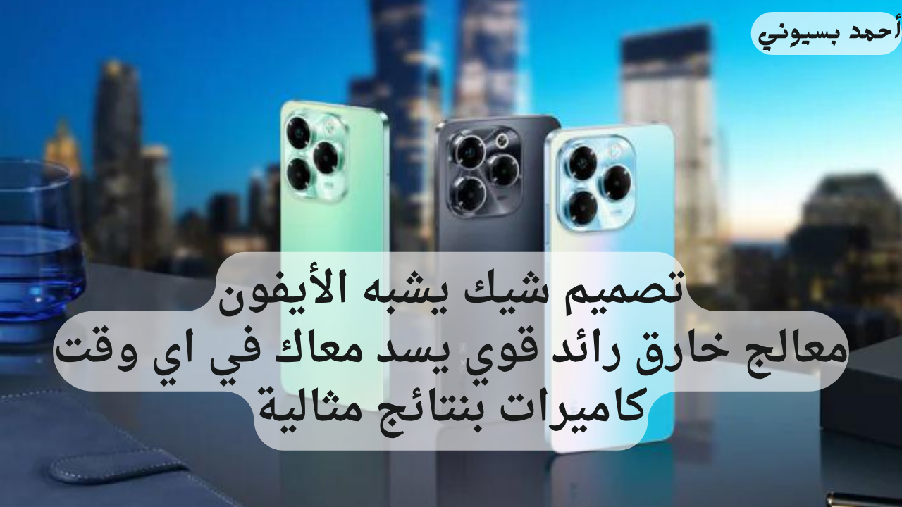 مواصفات هاتف انفنكس نوت 40X 5G