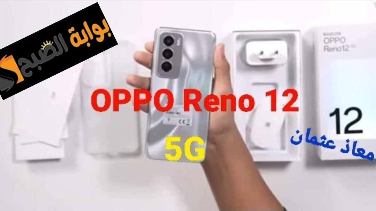 مواصفات هاتف اوبو رينو 12