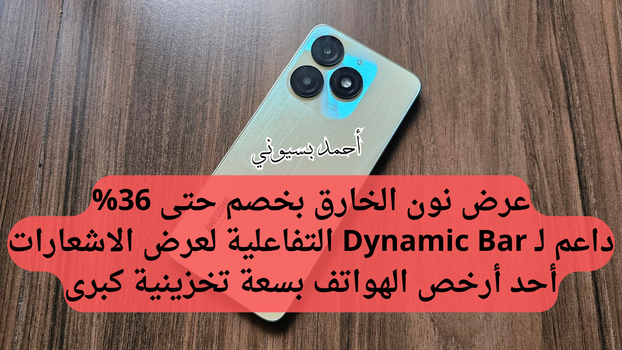 مواصفات هاتف ايتيل اي 70