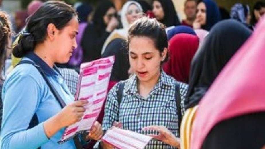 نتيجة الثانوية العامة