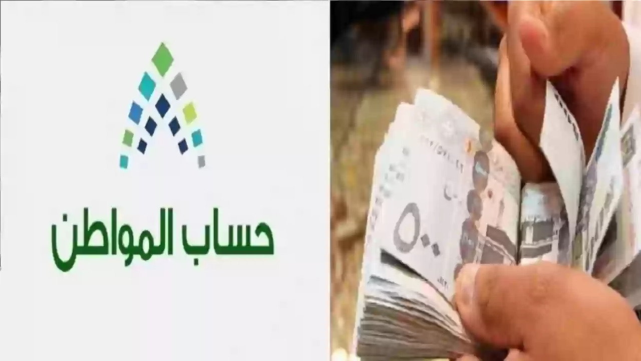 موعد إيداع الدفعة 82 حساب المواطن