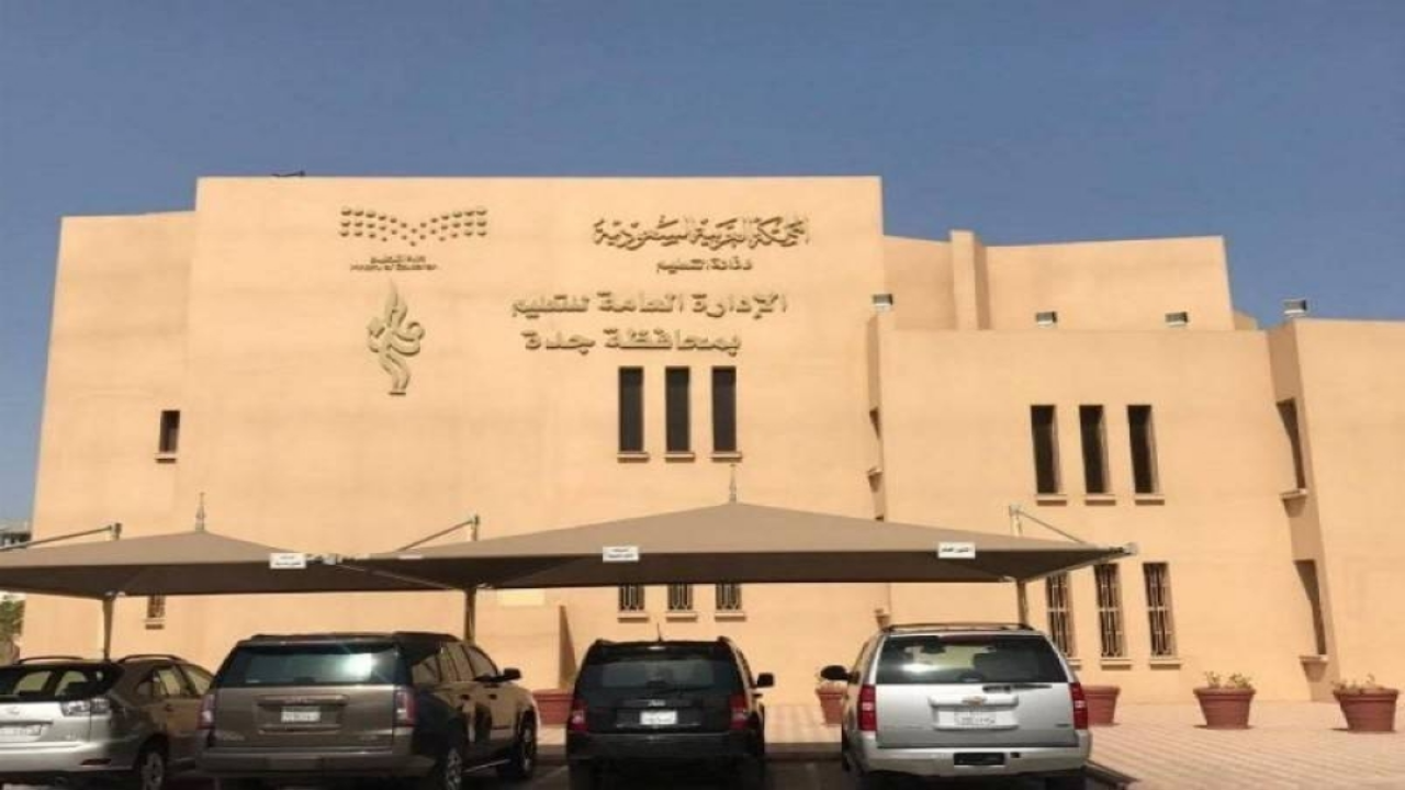 موعد تطبيق نظام الدوام المرن