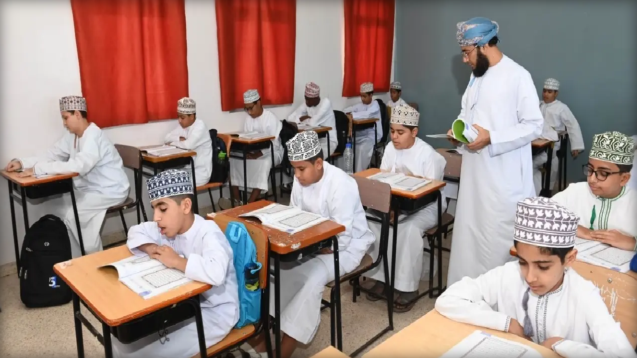 موعد دخول المدارس في سلطنه عمان