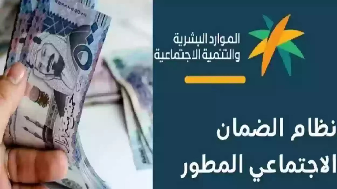 موعد صرف الضمان المطور شهر سبتمبر 2024