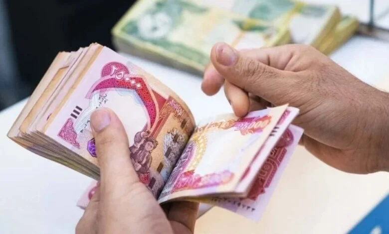 موعد صرف رواتب المتقاعدين في العراق