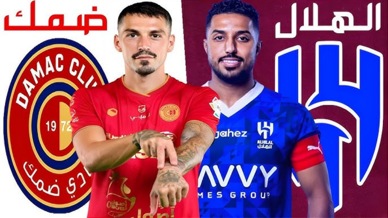 موعد مباراة الهلال وضمك
