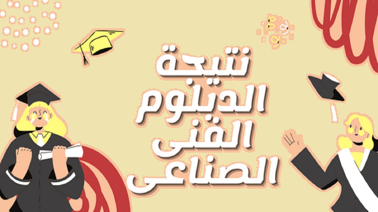 نتائج 3
