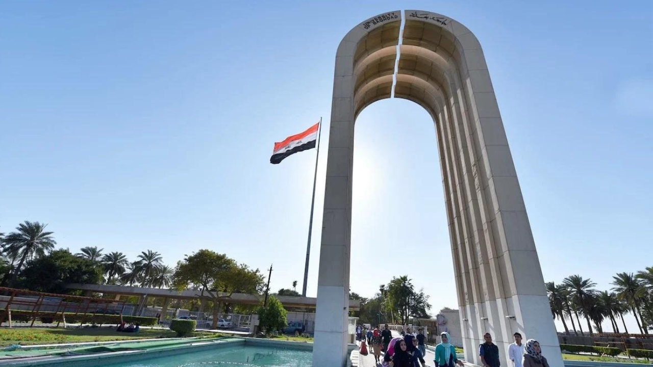 نتائج القبول في الجامعات العراقية