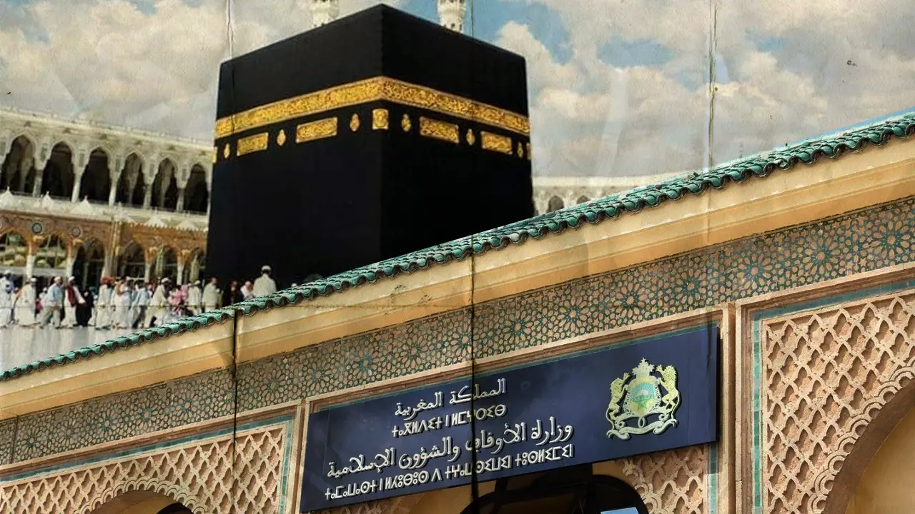 نتائج قرعة الحج في المغرب 2025