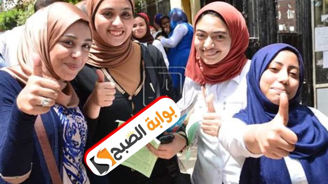 نتيجة الثانوية العامة 2024 بالاسم ورقم الجلوس