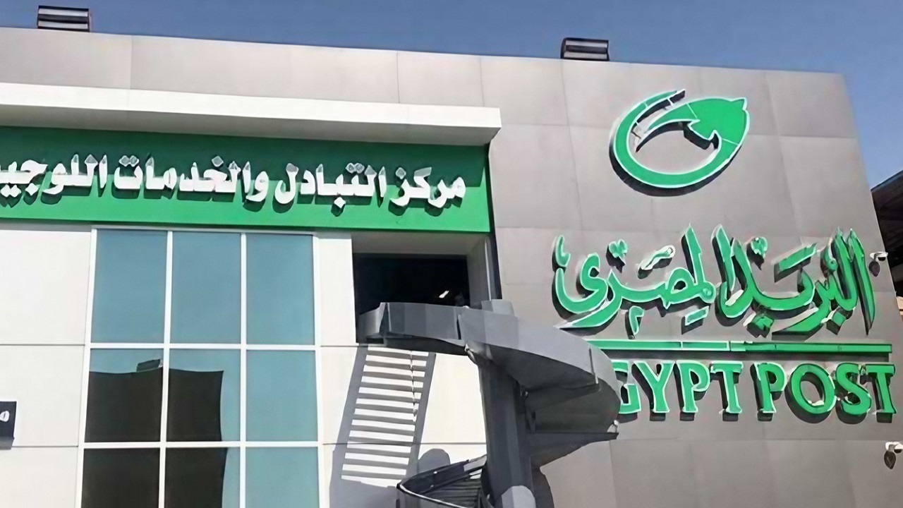 نتيجة مسابقة البريد المصري 2024