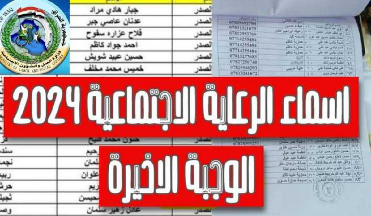 نص فقرتك 20240822 213334 ٠٠٠٠ 2