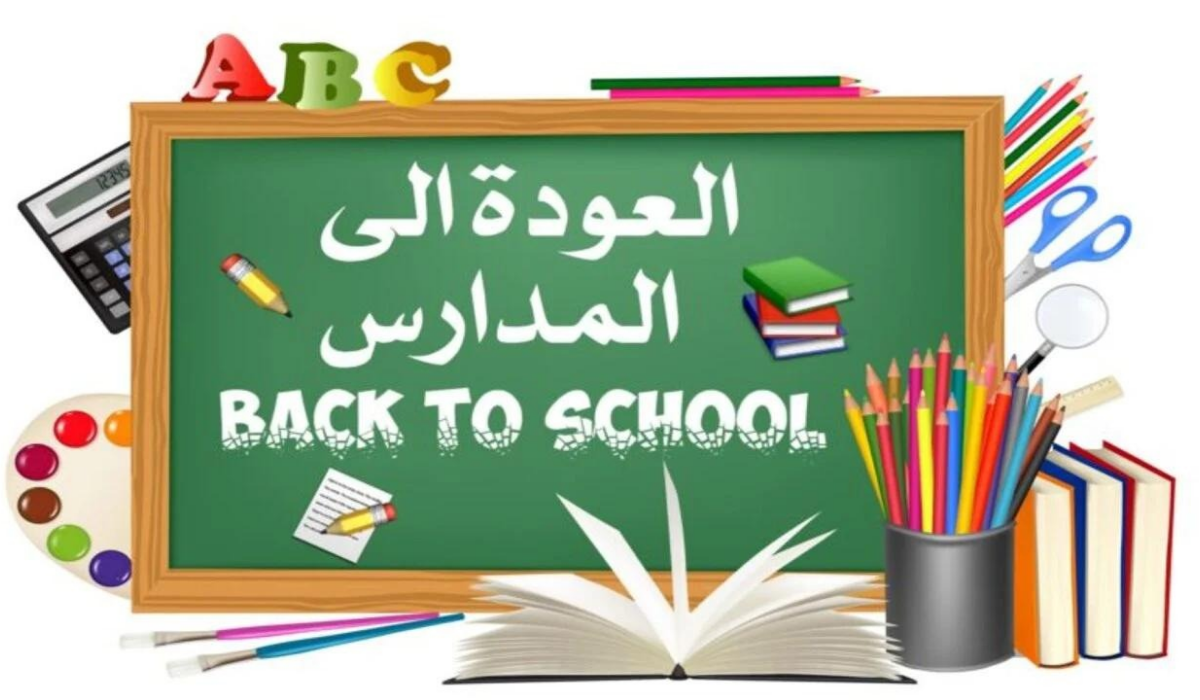 نص فقرتك 20240823 022446 ٠٠٠٠