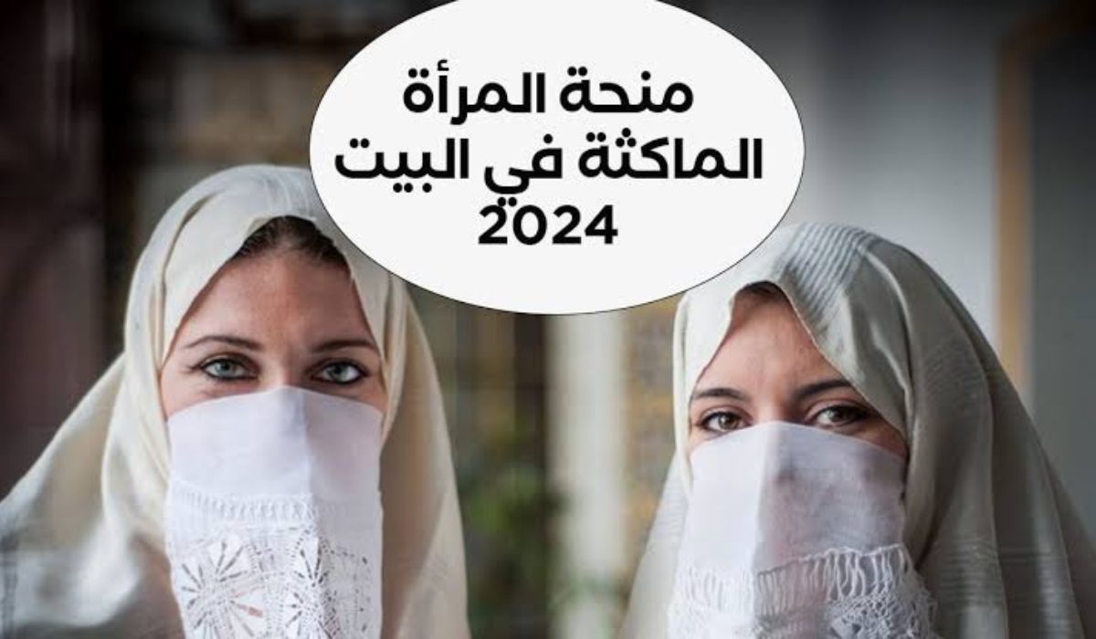 نص فقرتك 20240825 160920 ٠٠٠٠