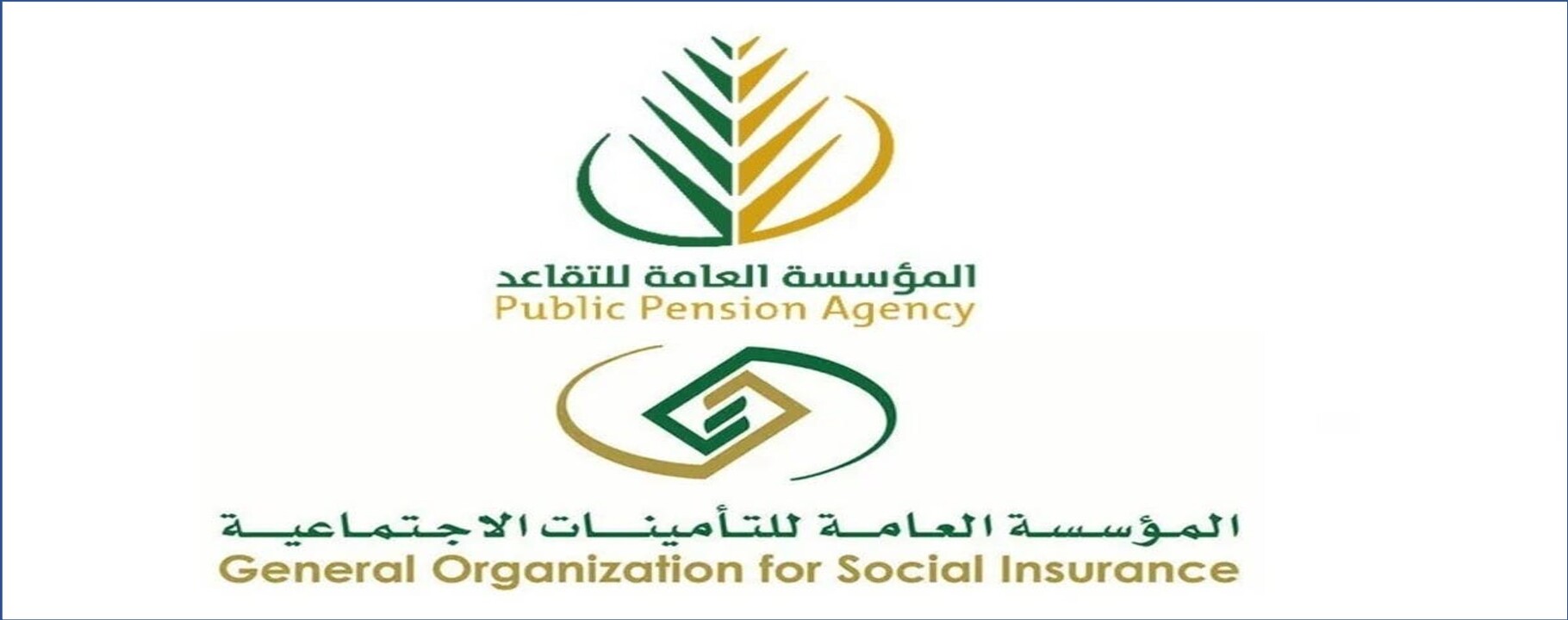 نظام التقاعد الجديد بالسعودية