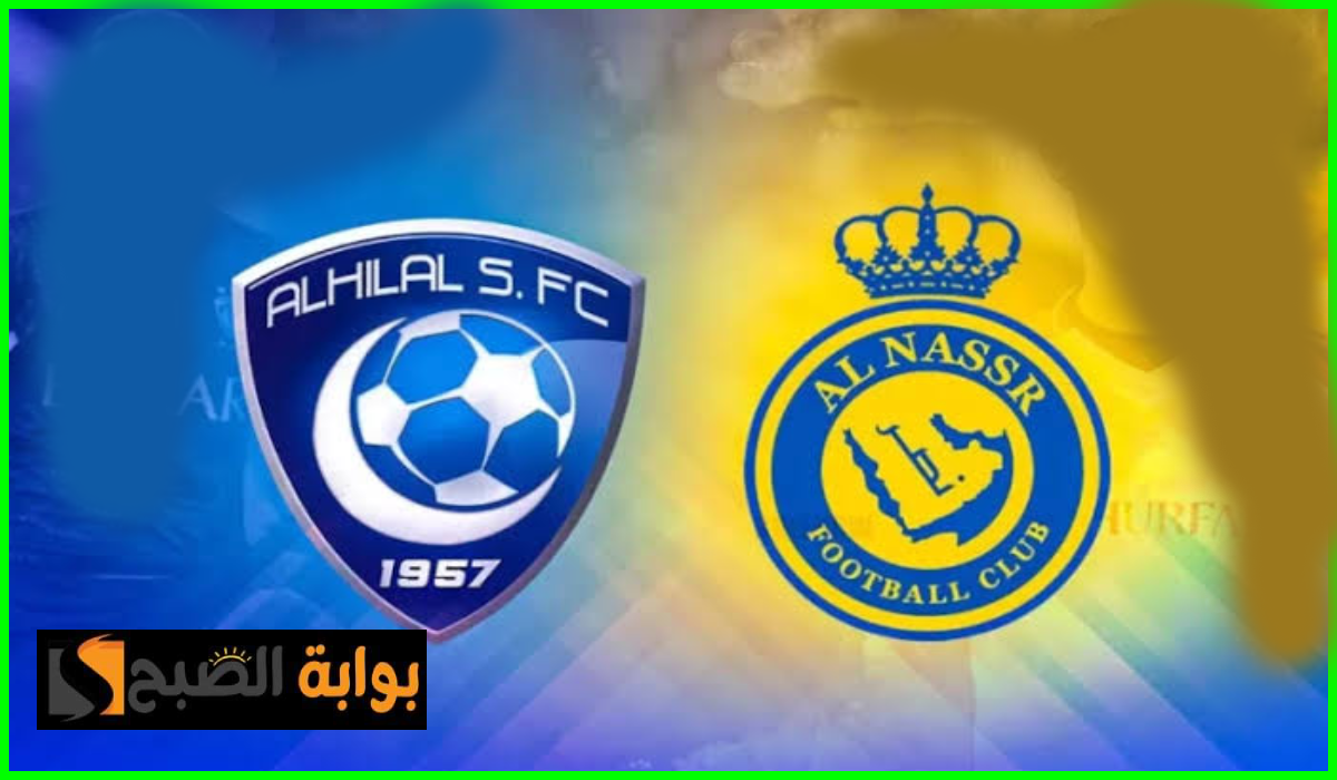 نهائي كأس السوبر السعودي