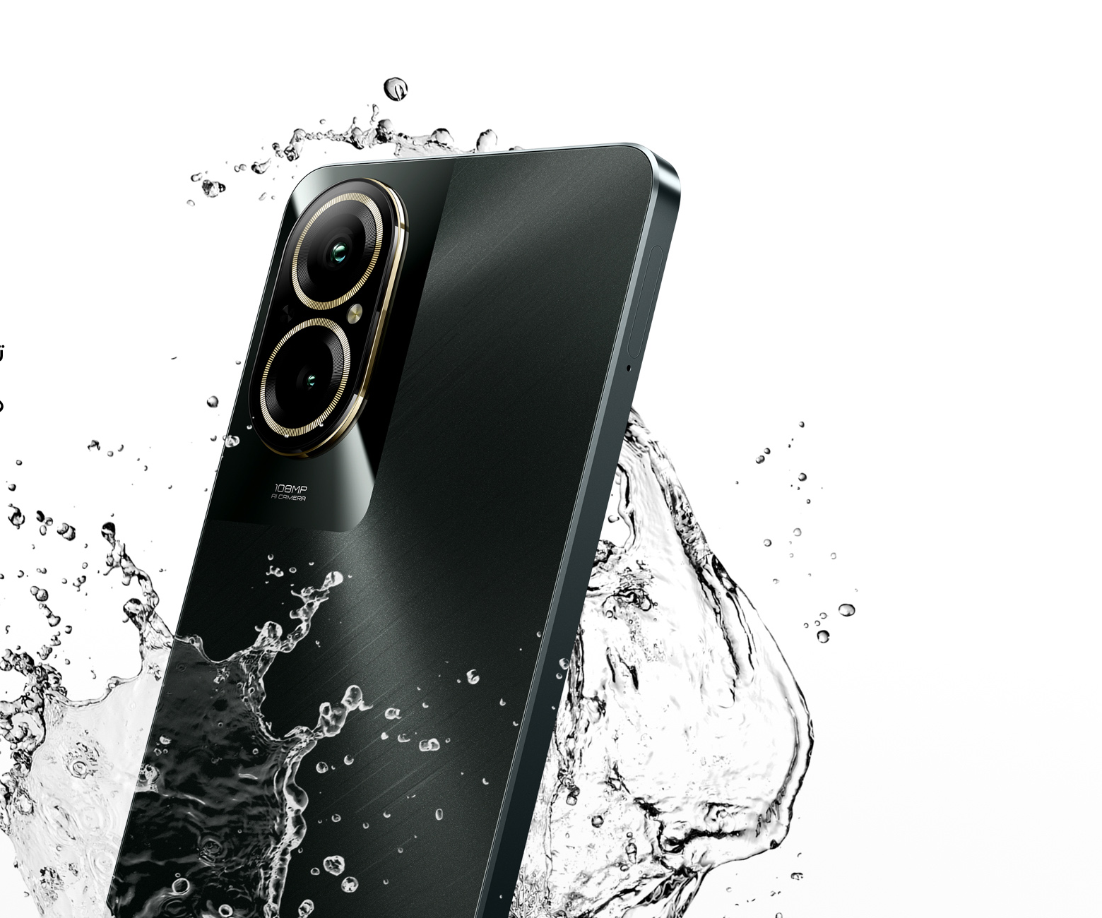 هاتف Realme C67 4G