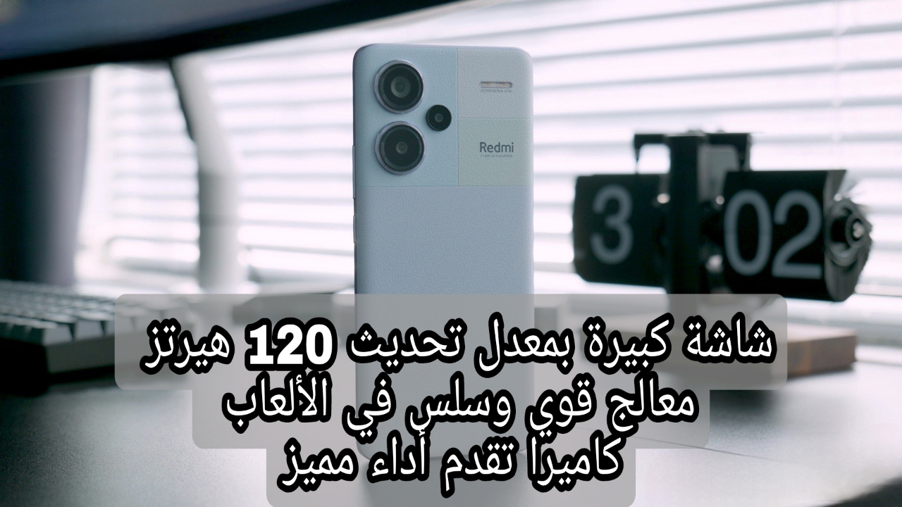 هاتف Xiaomi Redmi Note 13 Pro 5G 1