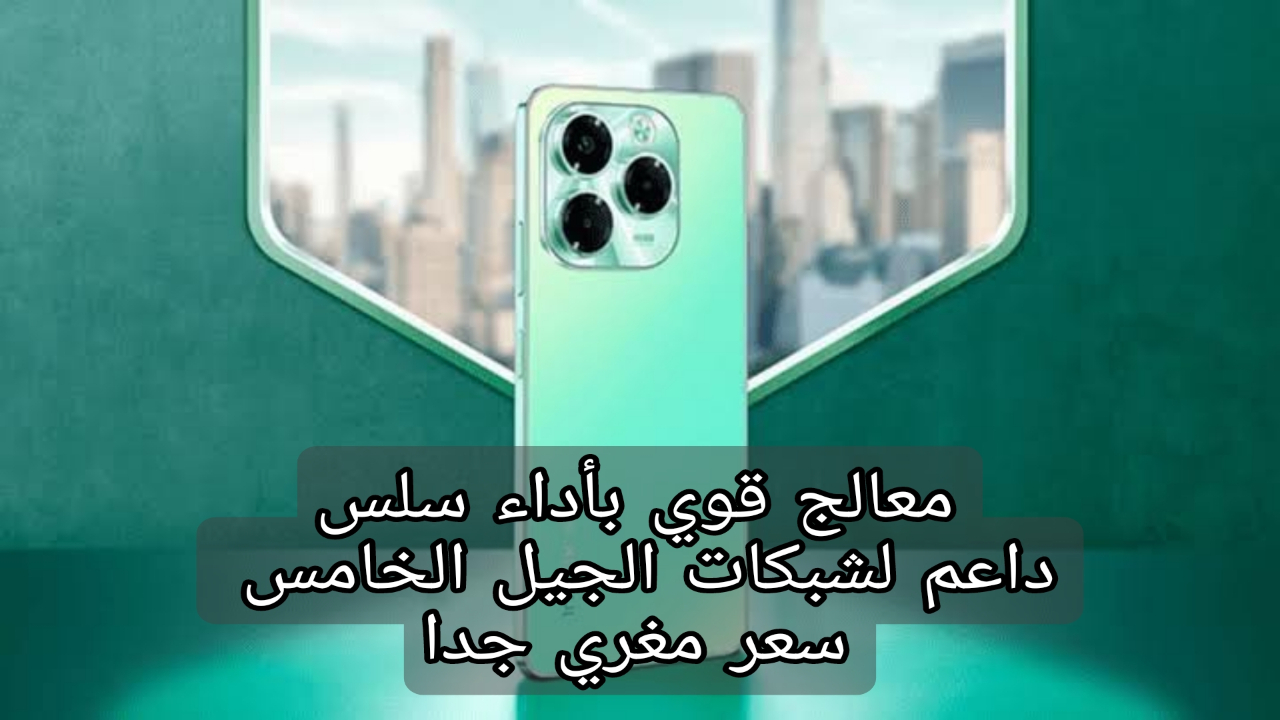 هاتف انفينكس نوت 40 اكس 5 جي