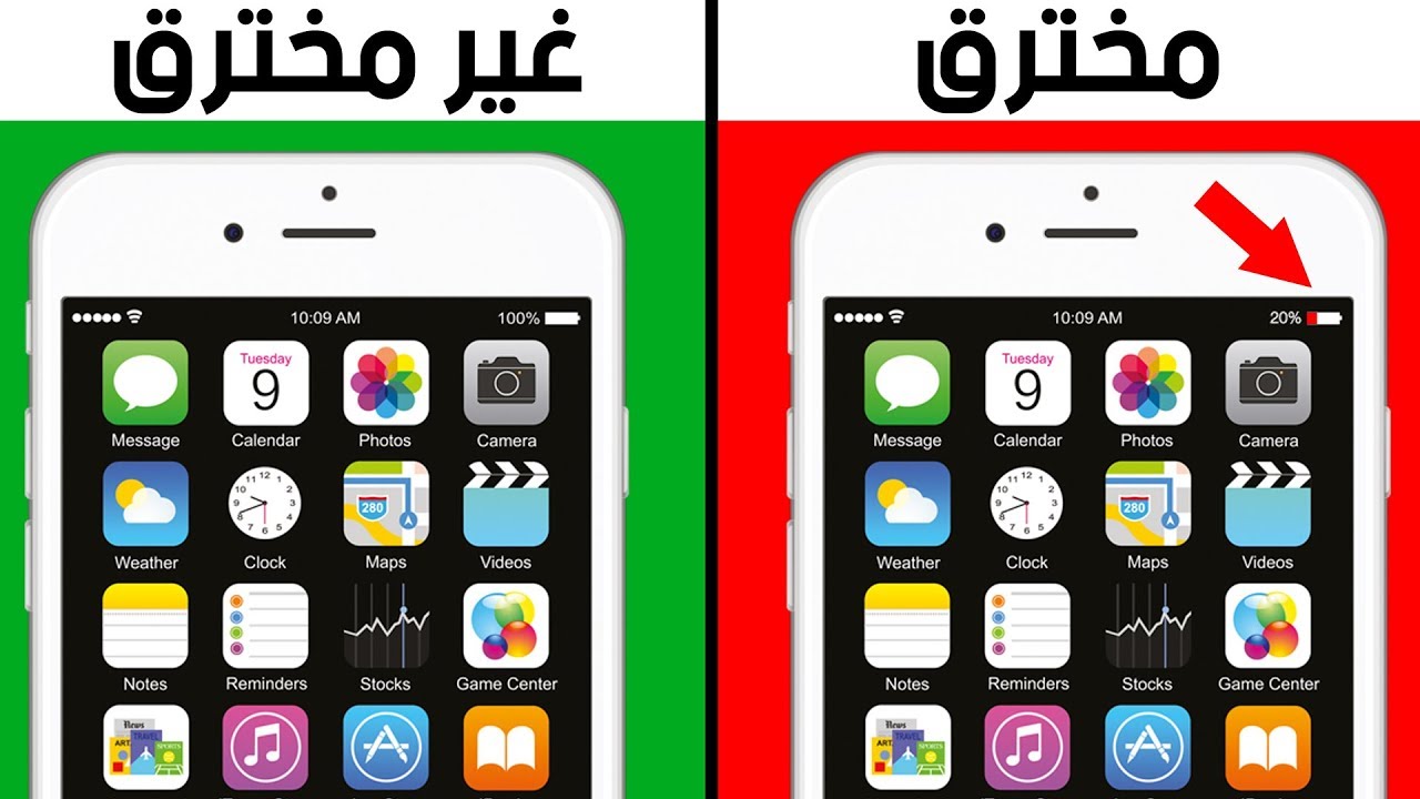 اختراق هاتفك الشخصي