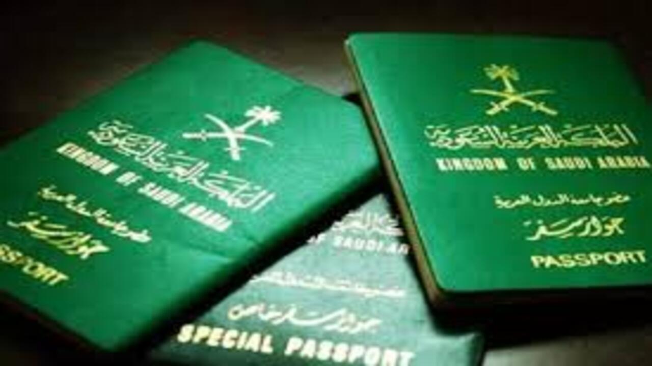 وقف تجديد اقامه الجنسيات بالسعودية عام 1446