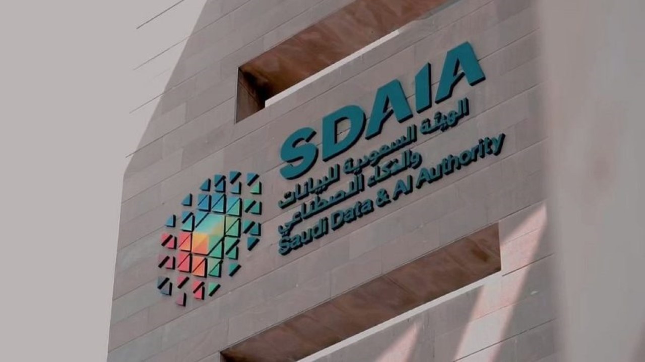 هيئة سدايا تعلن عن وظائف هندسية وإدارية شاغرة