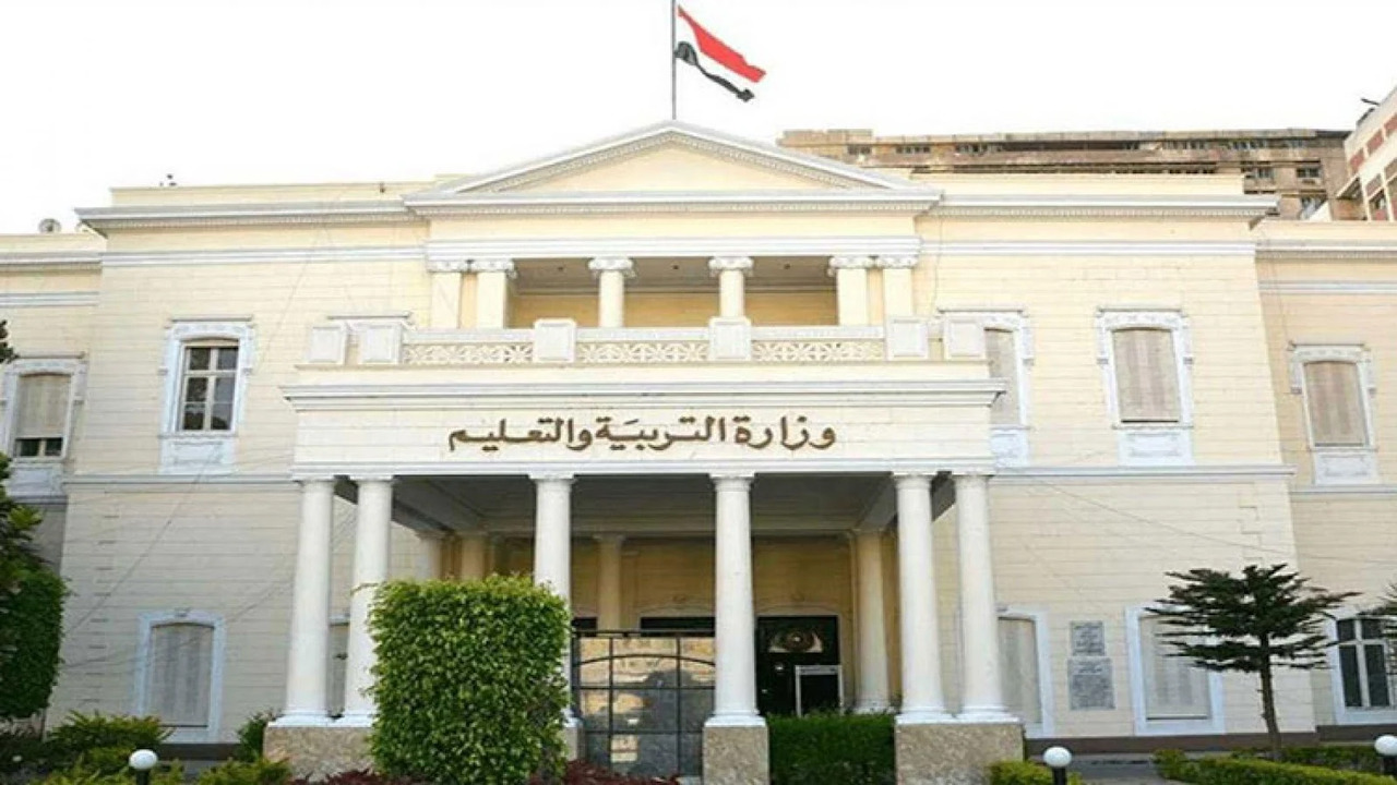 وزارة-التربية-والتعليم