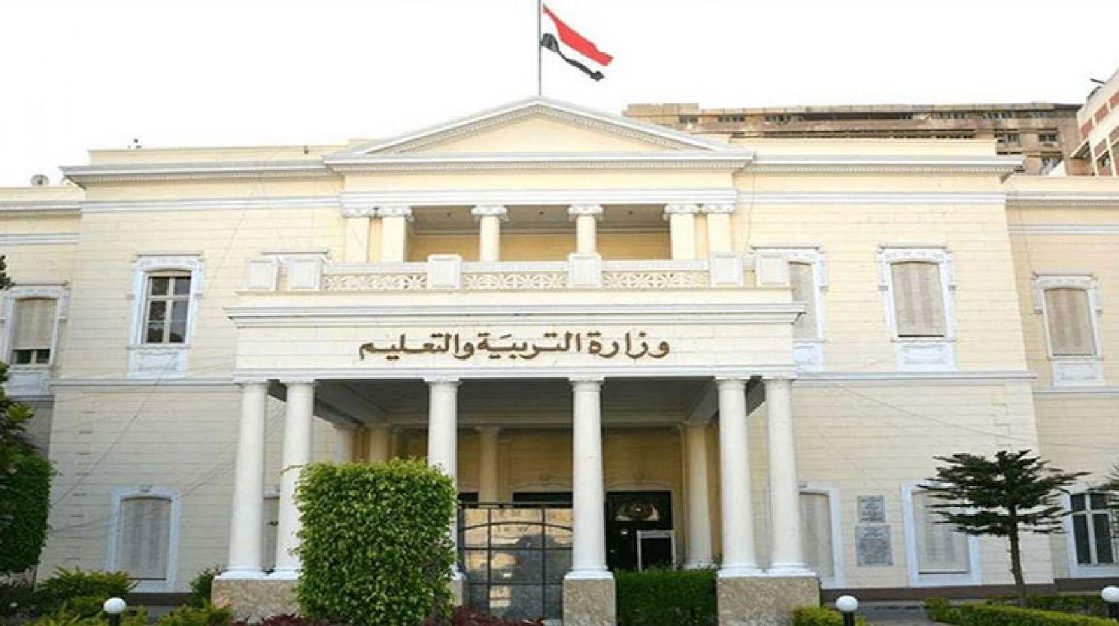 إلغاء إجازة يوم السبت