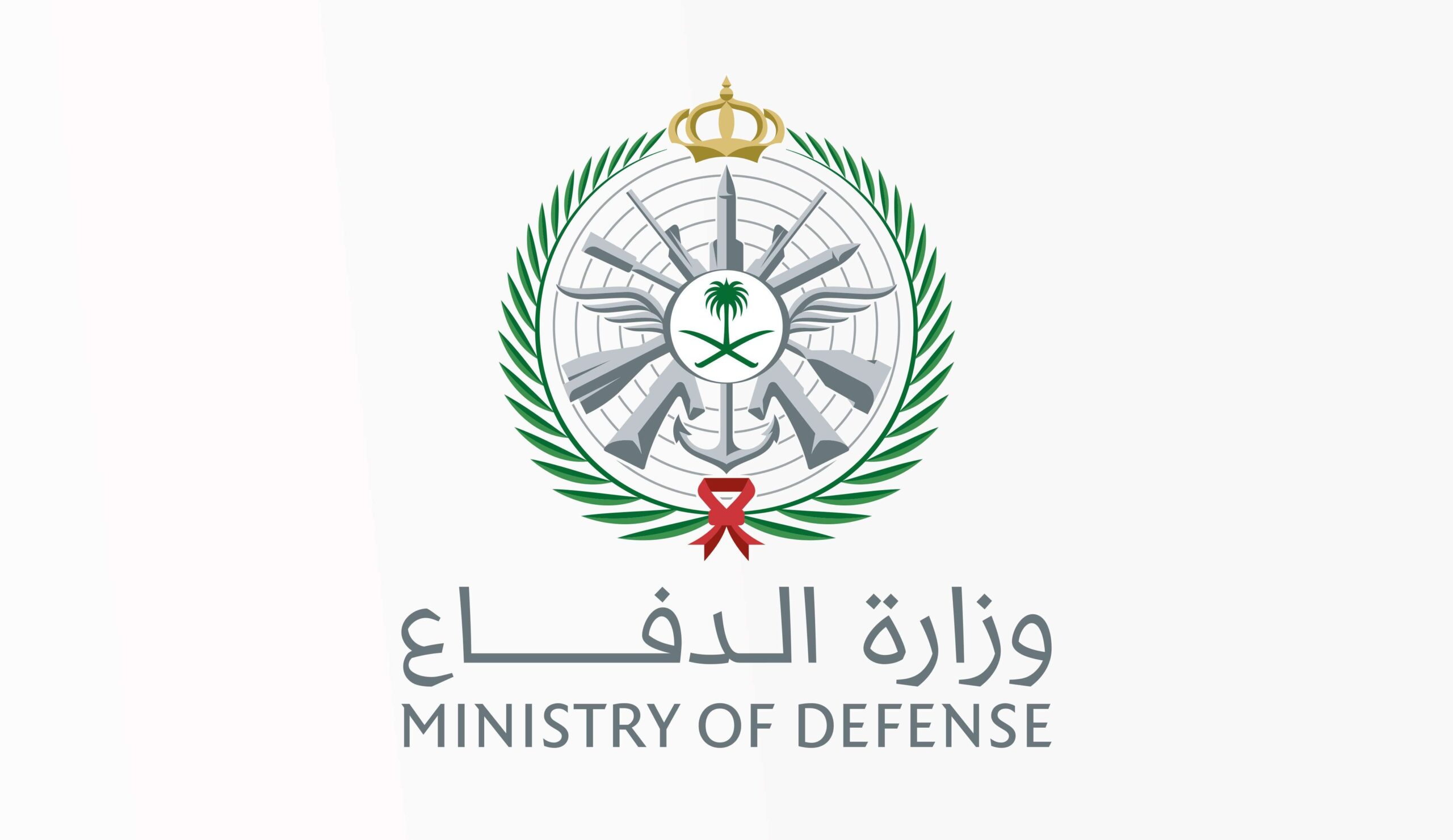 شروط وظائف وزارة الدفاع 1446