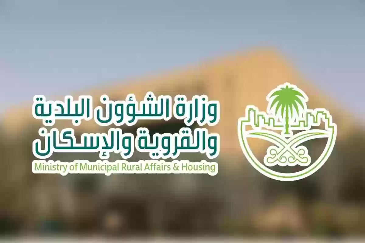 التقديم على منحة أراضي الديوان الملكي