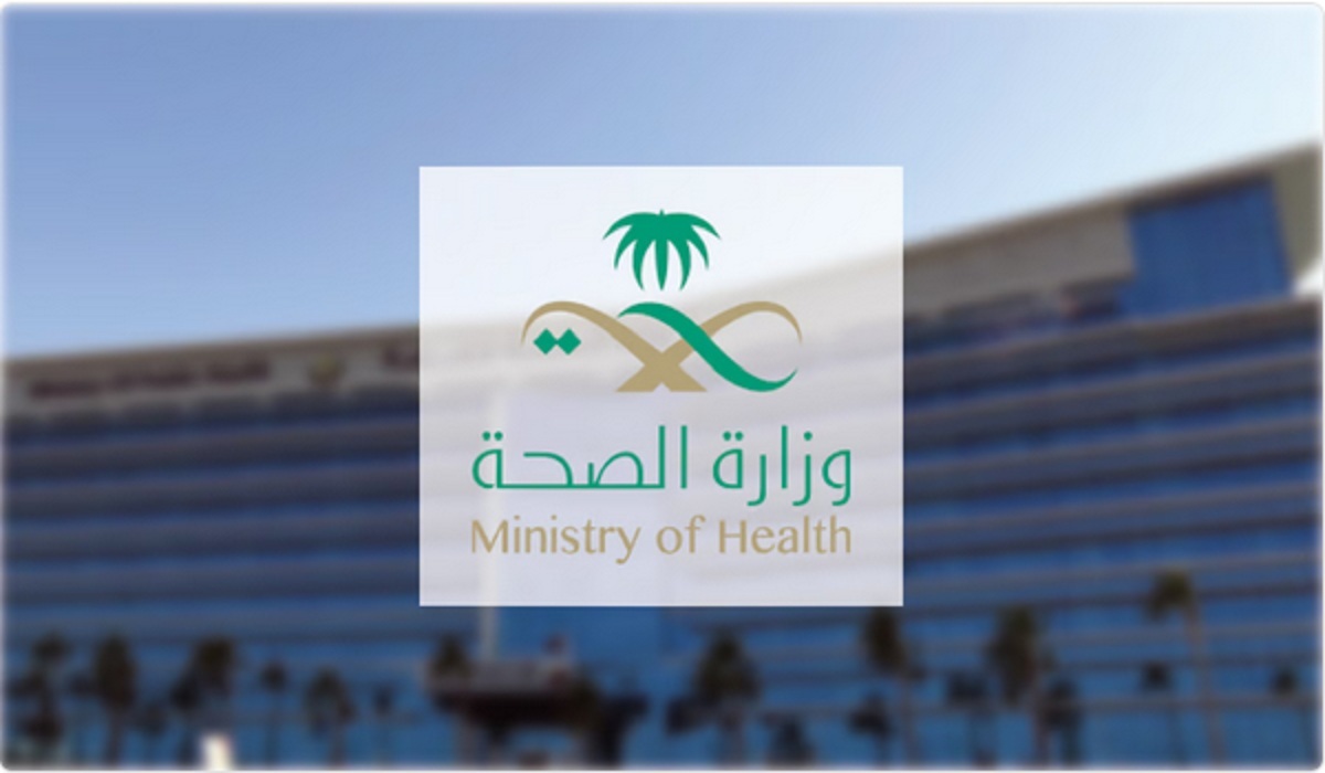 وزارة الصحة تُقيم حفل كبير وتكشف عدد المتبرعين بالدم خلال عام 2023