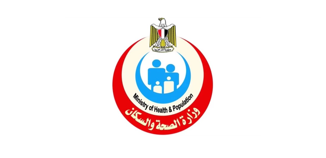 وزارة الصحة والسكان المصرية تكشف عن خطوات التسجيل والكشف عن الاعتلال الكلوي مجانا