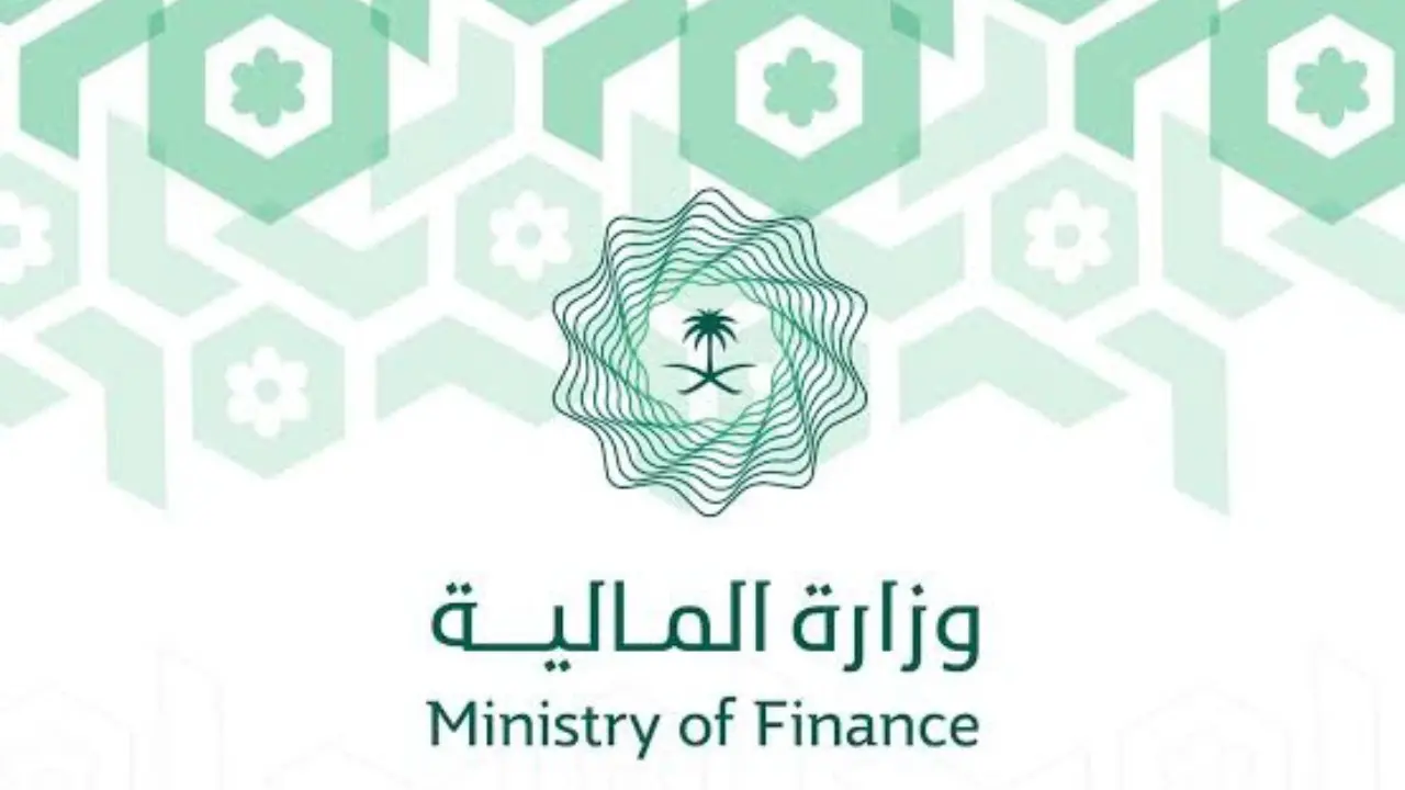 موعد صرف العوائد السنوية للموظفين 1446